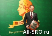 Докторская диссертация Михаила Викторова – незамеченный рывок в развитии саморегулирования или очередная «лапша на уши»?: читать другие актуальные новости о СРО на информационном портале «Всё о саморегулировании».