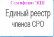 Единый реестр саботируют почти 11% СРО строителей: читать другие актуальные новости о СРО на информационном портале «Всё о саморегулировании».