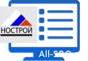Единый реестр членов СРО к 15 июля перестанет быть дорогой игрушкой: читать другие актуальные новости о СРО на информационном портале «Всё о саморегулировании».