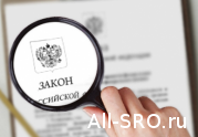 Эксперты обсудили поправки в Градкодекс: читать другие актуальные новости о СРО на информационном портале «Всё о саморегулировании».