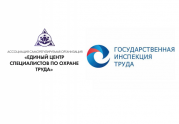Эксперты обсудили саморегулирование в области охраны труда : читать другие актуальные новости о СРО на информационном портале «Всё о саморегулировании».