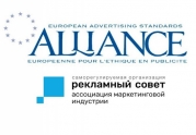 Европейский альянс по рекламным стандартам оценил первую в России рекламную СРО: читать другие актуальные новости о СРО на информационном портале «Всё о саморегулировании».