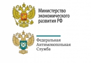 ФАС и Минэкономразвития против СРО операторов электронных площадок: читать другие актуальные новости о СРО на информационном портале «Всё о саморегулировании».