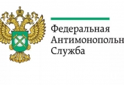 ФАС намерена на добровольной основе проверять стандарты финансовых СРО : читать другие актуальные новости о СРО на информационном портале «Всё о саморегулировании».