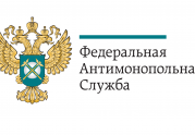ФАС не понравилось требование о членстве в СРО при проведении закупки на строительство объектов Приволжской железной дороги: читать другие актуальные новости о СРО на информационном портале «Всё о саморегулировании».