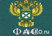 ФАС прекратила рассмотрение дела в связи с устранением злоупотребления доминирующим положением: читать другие актуальные новости о СРО на информационном портале «Всё о саморегулировании».