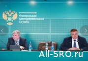 ФАС России: «Рекламное саморегулирование от Калининграда до Сахалина»: читать другие актуальные новости о СРО на информационном портале «Всё о саморегулировании».