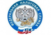 ФНС ликвидирует недобросовестные компании, которые не находятся по своему юридическому адресу: читать другие актуальные новости о СРО на информационном портале «Всё о саморегулировании».