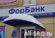 ФорБанк и гараж-стоянка мешают СРО «Алтайские строители» перевести весь компфонд на спецсчет: читать другие актуальные новости о СРО на информационном портале «Всё о саморегулировании».