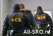 ФСБ и ФНС начали проверку клининговых компаний : читать другие актуальные новости о СРО на информационном портале «Всё о саморегулировании».