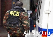 ФСБ может получить право проверять СРО, чьи члены участвуют в приватизации : читать другие актуальные новости о СРО на информационном портале «Всё о саморегулировании».