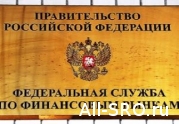ФСФР России зачищает финансовый рынок от кооперативов не вступивших в СРО: читать другие актуальные новости о СРО на информационном портале «Всё о саморегулировании».