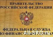 ФСФР и СРО КПК обсудили варианты формы отчетности: читать другие актуальные новости о СРО на информационном портале «Всё о саморегулировании».