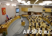 ФЗ № 50482-6 прошел второе чтение: читать другие актуальные новости о СРО на информационном портале «Всё о саморегулировании».