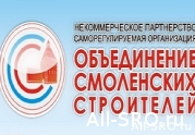 Гендиректора СРО «Объединение смоленских строителей» отправили в отставку из-за непринятия мер по спасению компфонда  : читать другие актуальные новости о СРО на информационном портале «Всё о саморегулировании».