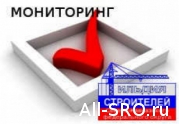 Гильдия строителей СКФО провела мониторинг деятельности СРО: читать другие актуальные новости о СРО на информационном портале «Всё о саморегулировании».
