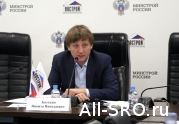 Глава НОСТРОЙ меняет координатора по СЗФО: читать другие актуальные новости о СРО на информационном портале «Всё о саморегулировании».