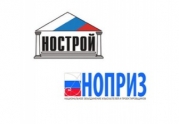 Главы НОСТРОЙ и НОПРИЗ не хотят делить полномочия в рамках НОСТРОЙПРИЗА: читать другие актуальные новости о СРО на информационном портале «Всё о саморегулировании».