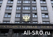 В сентябре Госдума рассмотрит блок страховых законопроектов: читать другие актуальные новости о СРО на информационном портале «Всё о саморегулировании».