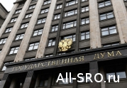 Госдума в феврале рассмотрит законопроект о внесудебном банкротстве: читать другие актуальные новости о СРО на информационном портале «Всё о саморегулировании».