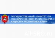 Госкомрегистр Крыма привлек к ответственности еще одного члена СРО АУ: читать другие актуальные новости о СРО на информационном портале «Всё о саморегулировании».