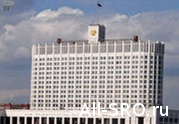Подавать и вносить сведения в госреестр СРО в области энергетических обследований можно будет в электронной форме: читать другие актуальные новости о СРО на информационном портале «Всё о саморегулировании».