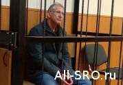 Григорий Слабиков сознался в причастности к хищению миллиардных средств СРО: читать другие актуальные новости о СРО на информационном портале «Всё о саморегулировании».