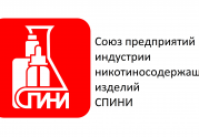 Индустрия никотиносодержащих изделий создает свое СРО. Госорганы препятствуют инициативе: читать другие актуальные новости о СРО на информационном портале «Всё о саморегулировании».