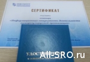 Информационная открытость рассмотрена практиками СРО: читать другие актуальные новости о СРО на информационном портале «Всё о саморегулировании».