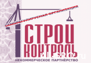 Исключенная Ассоциация «Стройконтроль» должна перечислить в НОСТРОЙ 87 млн рублей компфонда: читать другие актуальные новости о СРО на информационном портале «Всё о саморегулировании».