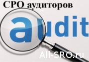 Из объединенной СРО ААС уходят руководители «Аудиторской Палаты России»: читать другие актуальные новости о СРО на информационном портале «Всё о саморегулировании».