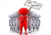 Изыскатели-оппозиционеры призывают бойкотировать созванный на 6 ноября Совет НОИЗ: читать другие актуальные новости о СРО на информационном портале «Всё о саморегулировании».