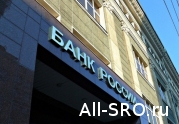 К концу года для банков введут если не саморегулирование, то новую отчетность: читать другие актуальные новости о СРО на информационном портале «Всё о саморегулировании».