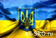 Кабмин Украины одобрил законопроект о саморегулировании хозяйственной деятельности: читать другие актуальные новости о СРО на информационном портале «Всё о саморегулировании».