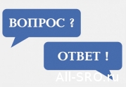 Кадастровая палата Москвы ответила на вопросы кадастровых инженеров: читать другие актуальные новости о СРО на информационном портале «Всё о саморегулировании».
