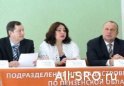 Кадастровые инженеры Пензы ратуют за обязательное членство в СРО : читать другие актуальные новости о СРО на информационном портале «Всё о саморегулировании».