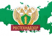 Как сегодня получить «добро» в Ростехнадзоре на документы, принятые СРО: читать другие актуальные новости о СРО на информационном портале «Всё о саморегулировании».