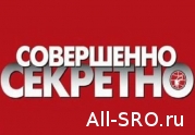 Как экс-директор СРО НП «Ивановское объединение строителей» вице-губернатора Ивановской области подставил: читать другие актуальные новости о СРО на информационном портале «Всё о саморегулировании».
