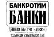 Какие СРО прокуроры проверят на сохранность компфондов: читать другие актуальные новости о СРО на информационном портале «Всё о саморегулировании».