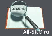 Когда техзаказчик может не состоять в СРО? Анализ норм Градкодекса: читать другие актуальные новости о СРО на информационном портале «Всё о саморегулировании».