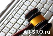 Комитет Госдумы по собственности одобрил создание СРО операторов электронных площадок: читать другие актуальные новости о СРО на информационном портале «Всё о саморегулировании».