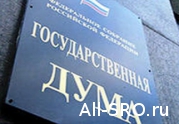 На заседаниях Комитета по вопросам собственности 9 и 16 октября будут рассмотрены законопроекты, связанные с саморегулированием: читать другие актуальные новости о СРО на информационном портале «Всё о саморегулировании».