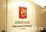 Комитет по земельным отношениям и строительству рекомендует: читать другие актуальные новости о СРО на информационном портале «Всё о саморегулировании».