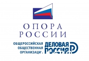 Комитеты по строительству при «ОПОРЕ РОССИИ» и «Деловой России» готовятся к сотрудничеству: читать другие актуальные новости о СРО на информационном портале «Всё о саморегулировании».