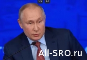 Коммерческие СРО под угрозой? Путину сообщили о покупке членства в СРО: читать другие актуальные новости о СРО на информационном портале «Всё о саморегулировании».