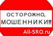 Коммерческие СРО уходят в подполье: читать другие актуальные новости о СРО на информационном портале «Всё о саморегулировании».