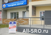 Компфонды СРО КПК переведут в гарантийный фонд: читать другие актуальные новости о СРО на информационном портале «Всё о саморегулировании».