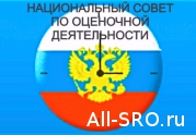 Конфликт в НСОД перетек в 2014 год: читать другие актуальные новости о СРО на информационном портале «Всё о саморегулировании».