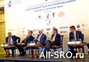 Концепция развития саморегулирования стала основной темой Пленарного заседания V Всероссийского форума СРО: читать другие актуальные новости о СРО на информационном портале «Всё о саморегулировании».
