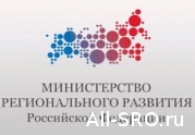 Координационный совет обсудил изменения законодательства в части воспрепятствования коммерциализации саморегулирования: читать другие актуальные новости о СРО на информационном портале «Всё о саморегулировании».